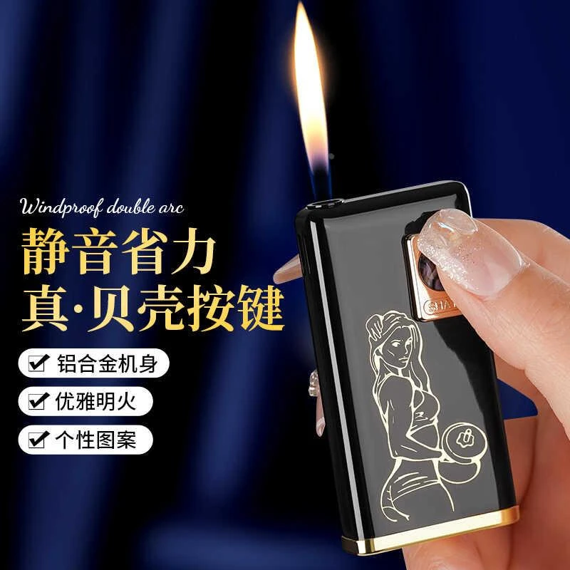 新款贝壳电池感应充气打火机电子静音点火个性轻薄送男友高档明火