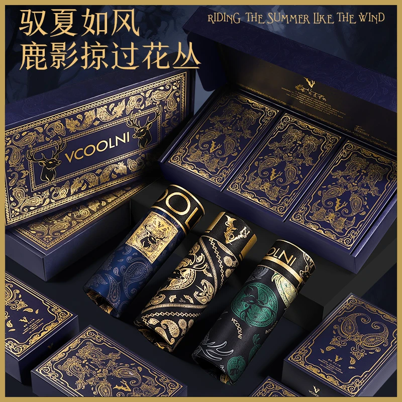 【薄荷凉感】冰丝男士内裤夏季10A抗菌内裆平角裤透气印花四角裤头