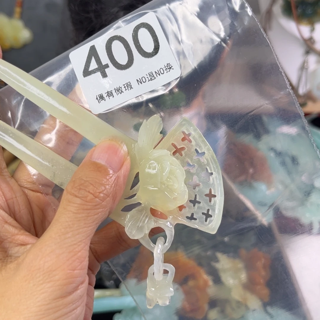 岫玉未镶嵌发饰重***豆