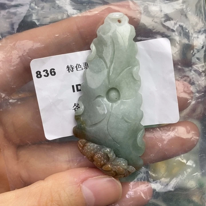 颈饰未镶嵌翡翠吊坠