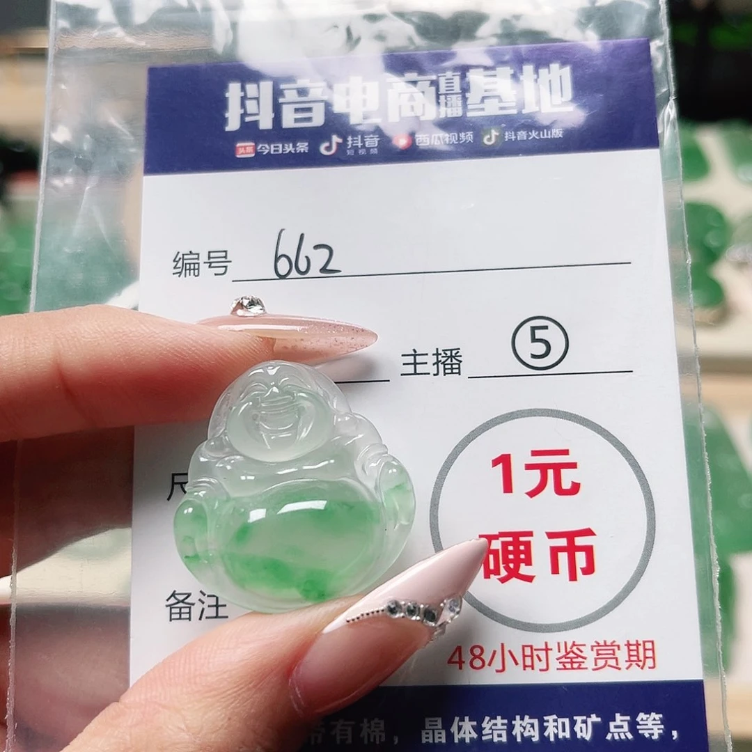石英质玉未镶嵌颈饰
