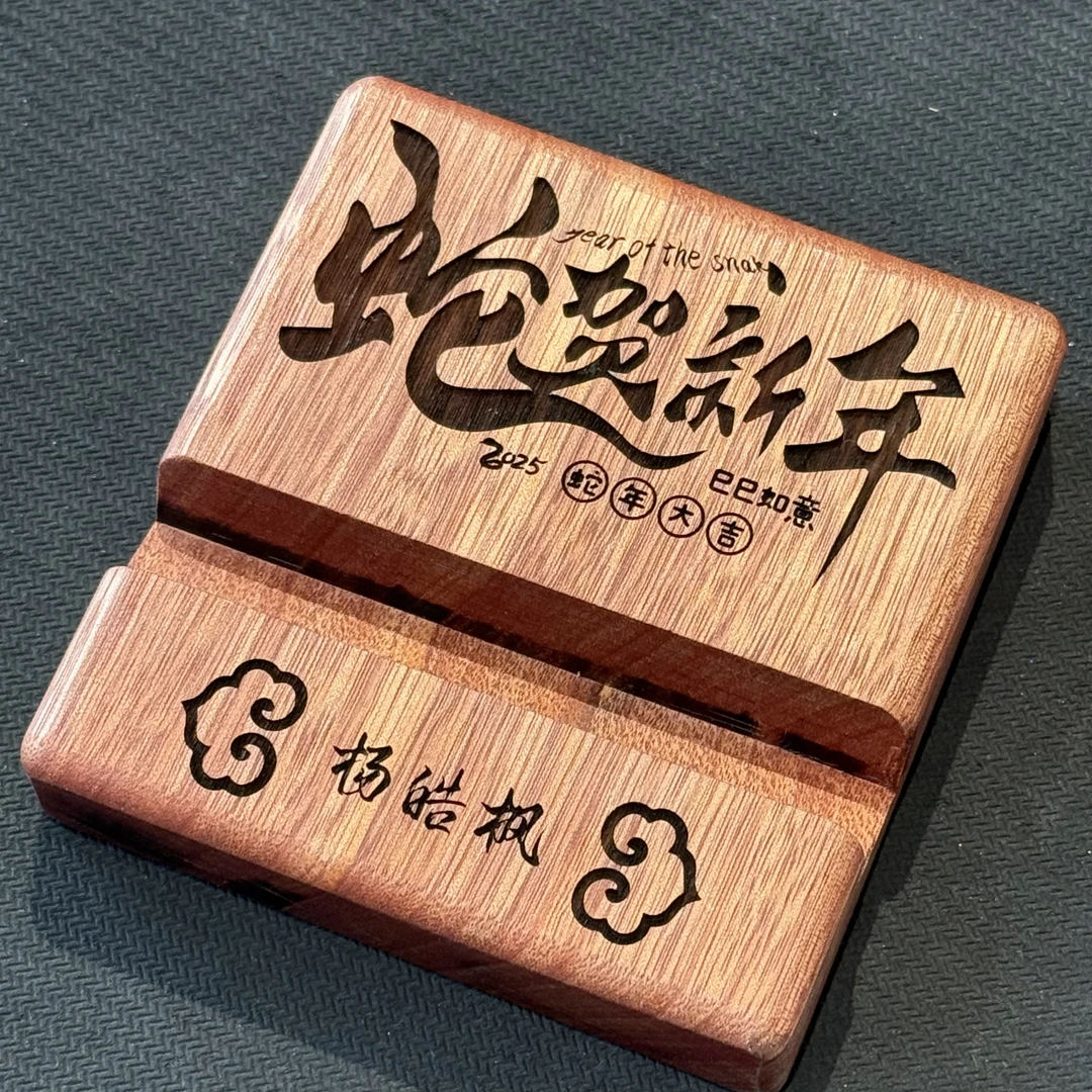 巳巳如意实木（云南杉木）手机支架
