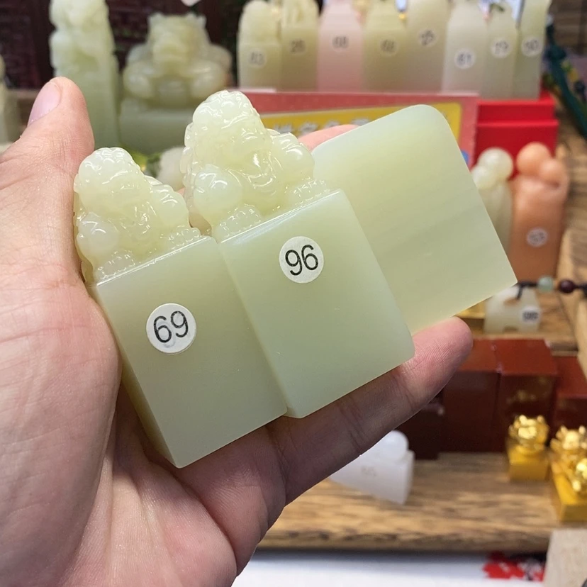 【闪购商品】云南石印石斋*宝刻字