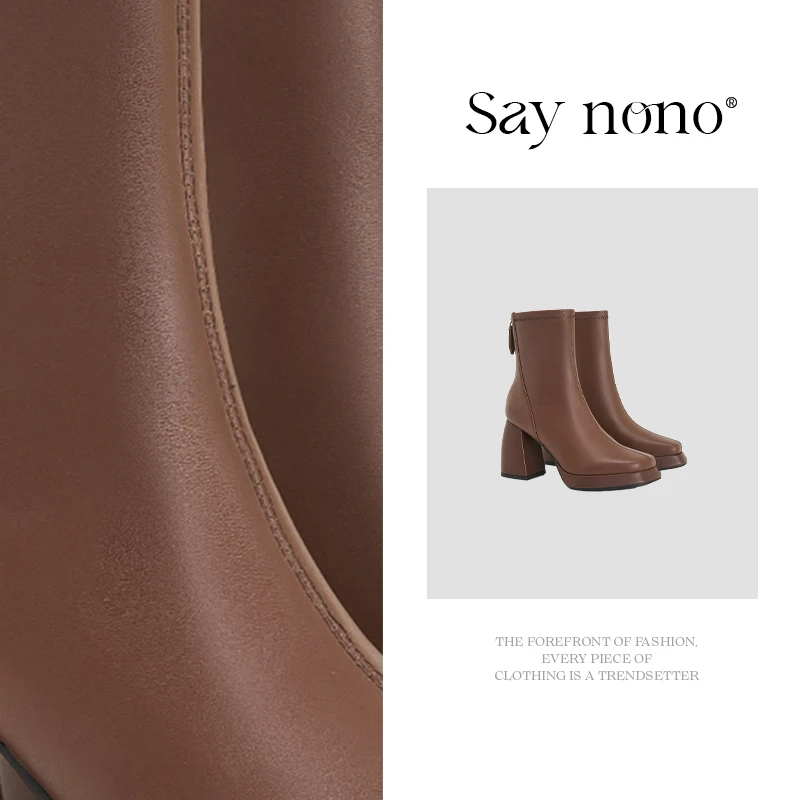 Say nono 厚底防水台百搭真皮时尚日常增高弹力短靴8cm