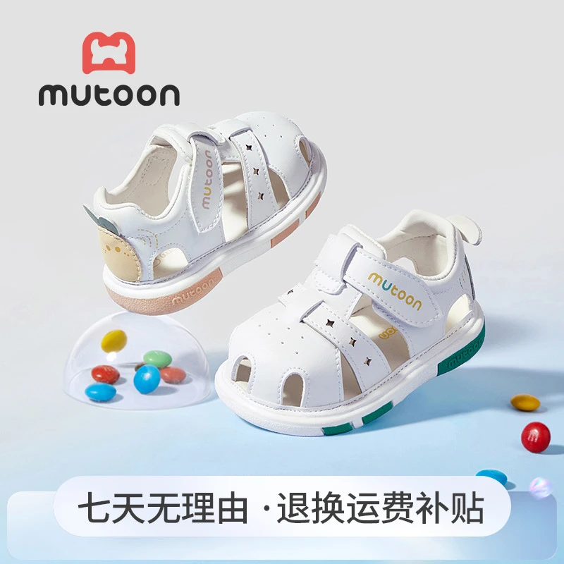 牧童2025夏季凉鞋宝宝防滑叫叫鞋包头学步机能鞋透气婴幼儿稳护鞋
