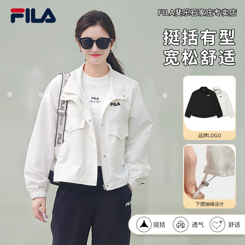 【宽松舒适流光风】FILA/斐乐女早秋遮肉显瘦工装风外套F11W538702F
