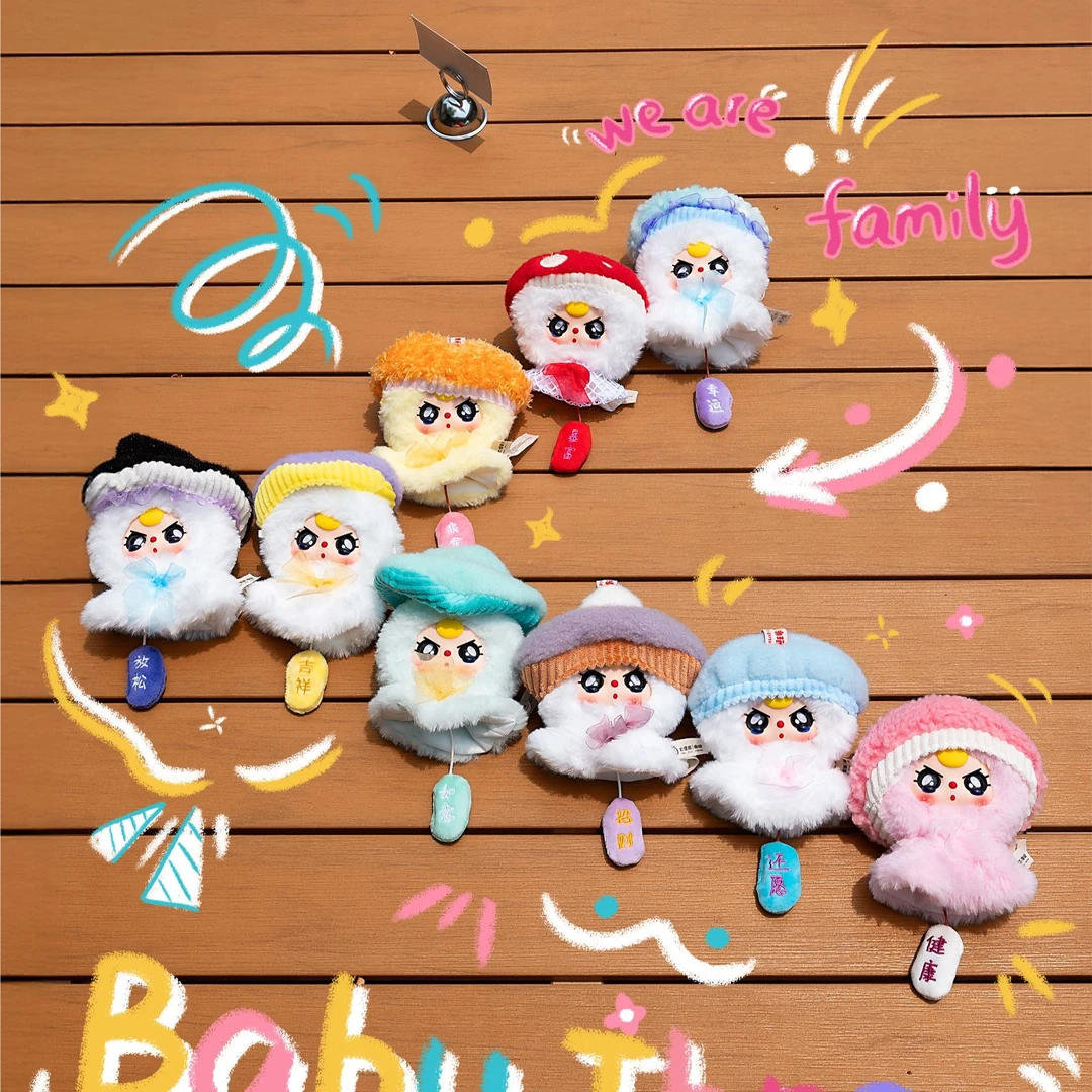 【交个朋友专属】大漂亮晴天娃娃毛绒盲盒