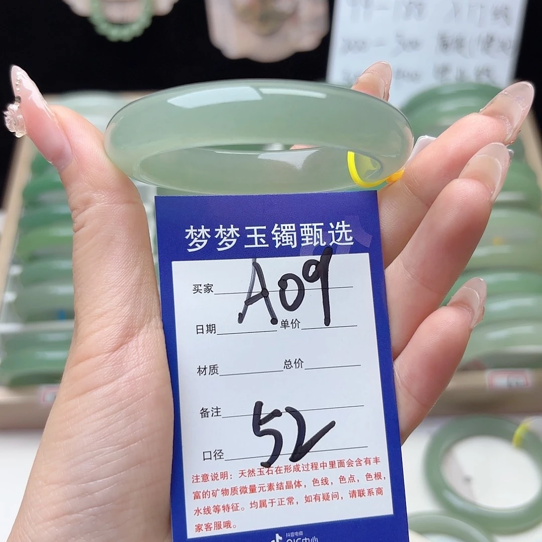 金***子石英质玉手镯未镶嵌