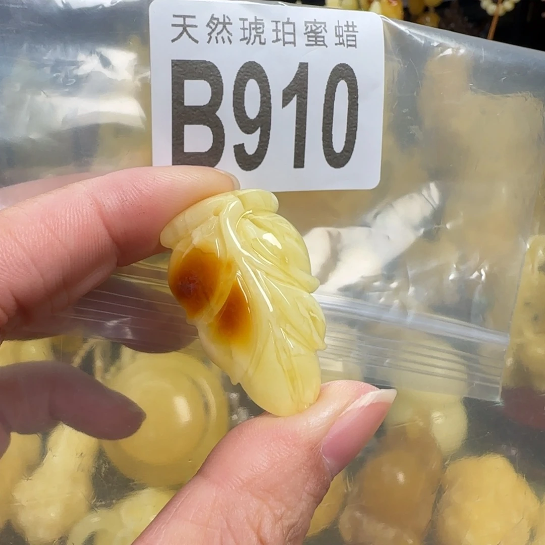 杏***腐蜜蜡未镶嵌珠宝奇石