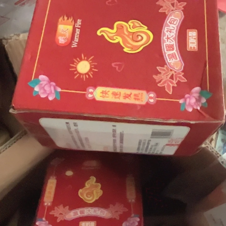 暖宝宝贴60片拍一发二两箱