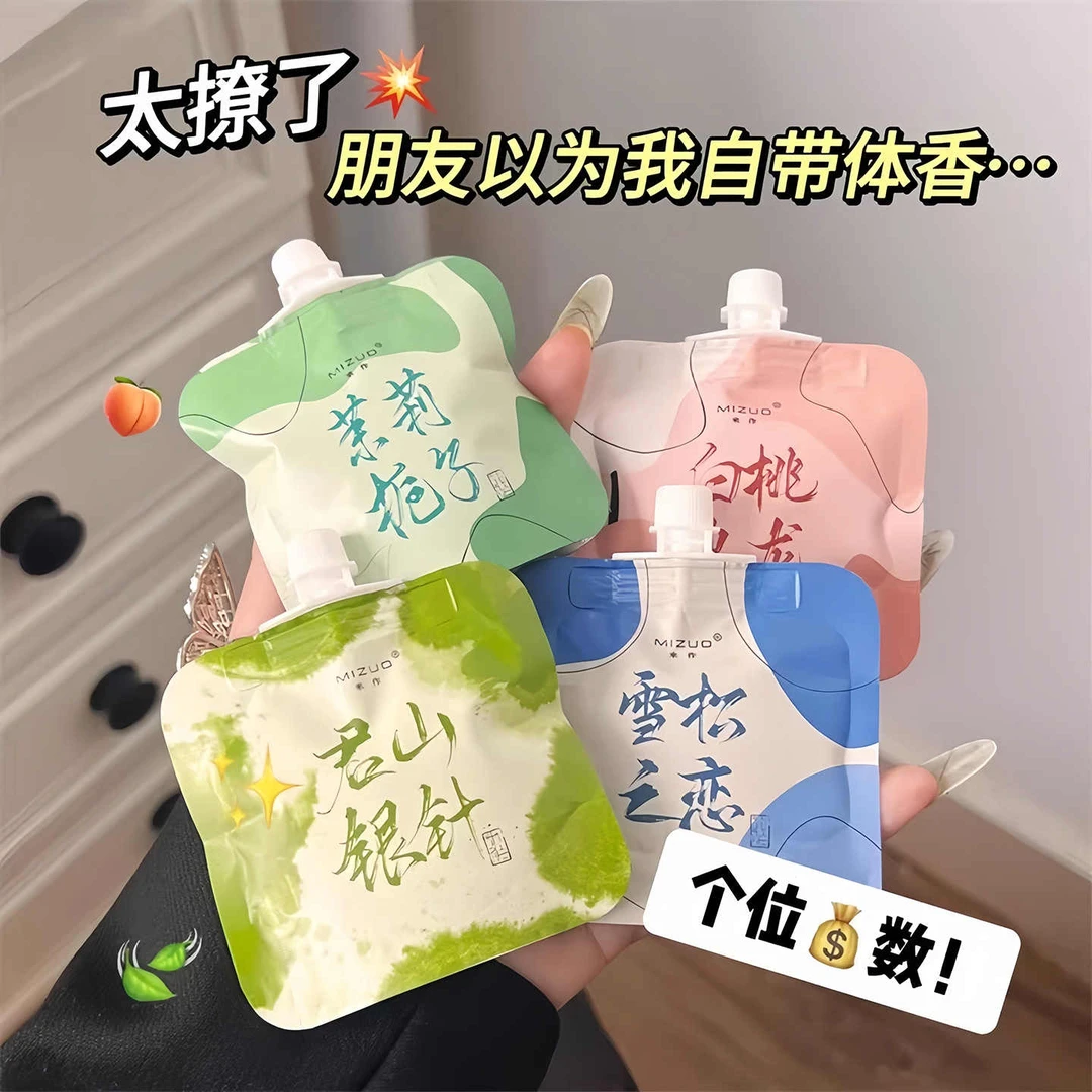 【拍一发五啦】可爱小巧元气香氛护手霜白桃乌龙秋冬季补水滋润保湿