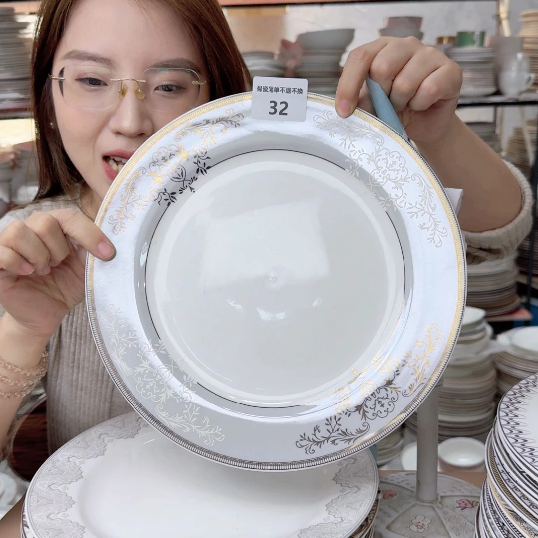 瓷10.5英寸平盘27cm一个大盘瑕疵品不忒不还