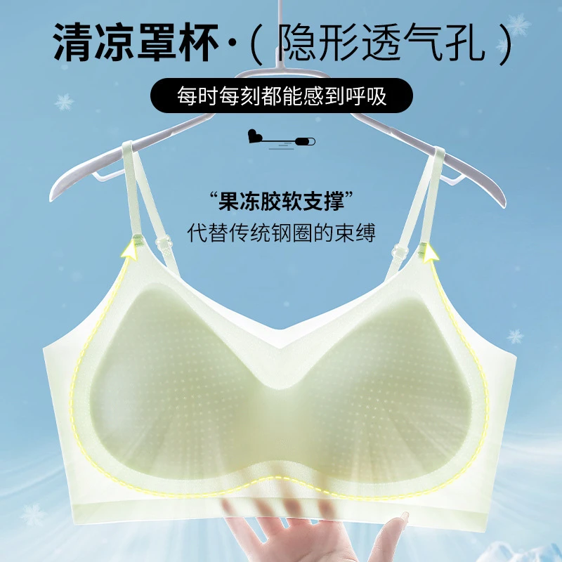 黛伊婕【买1送1】夏季新款冰丝吊带裹胸文胸女上固定杯薄款无痕文胸