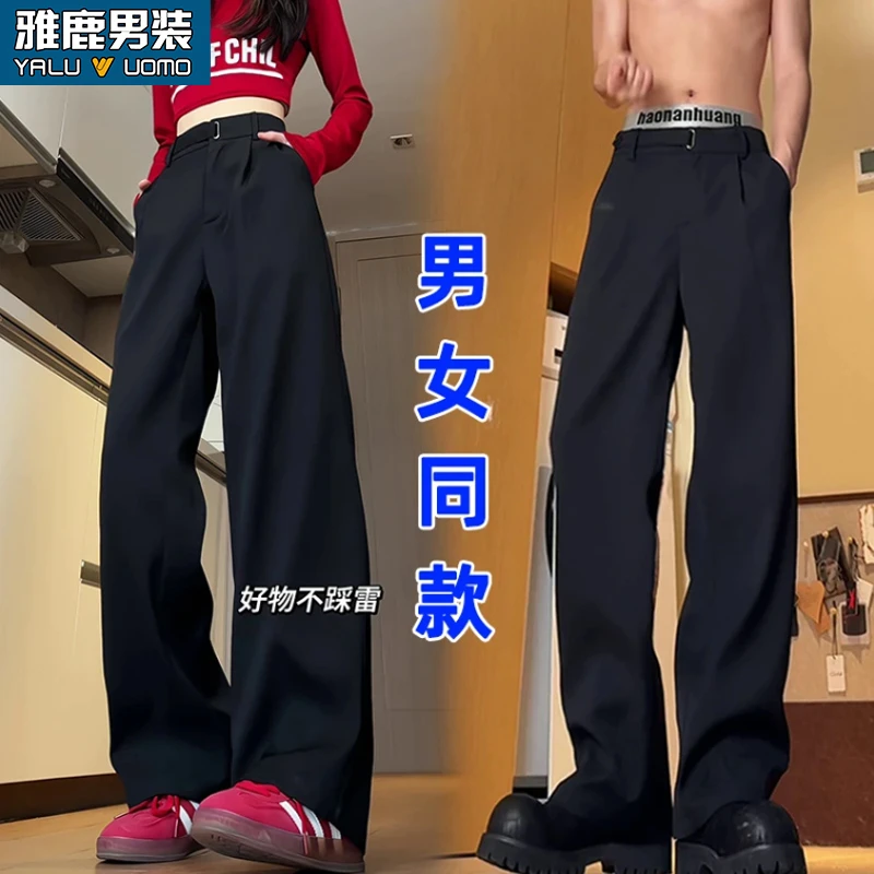 雅鹿男装垂感小西裤男女同款春季宽松百搭垂感拖地纯色休闲直筒裤