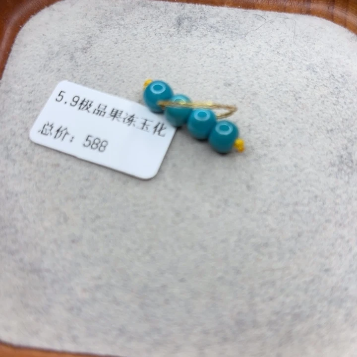 绿松石未镶嵌手链