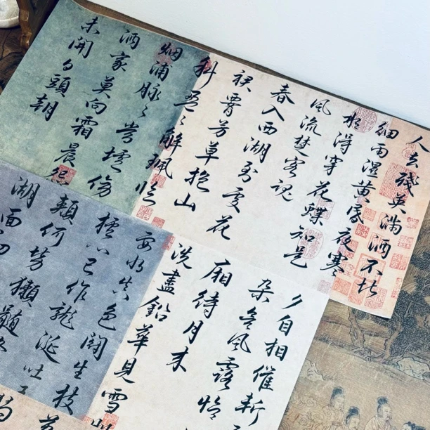 【纳米古诗四帖日课】大风堂特制纳米半生熟书法小楷小品作品纸