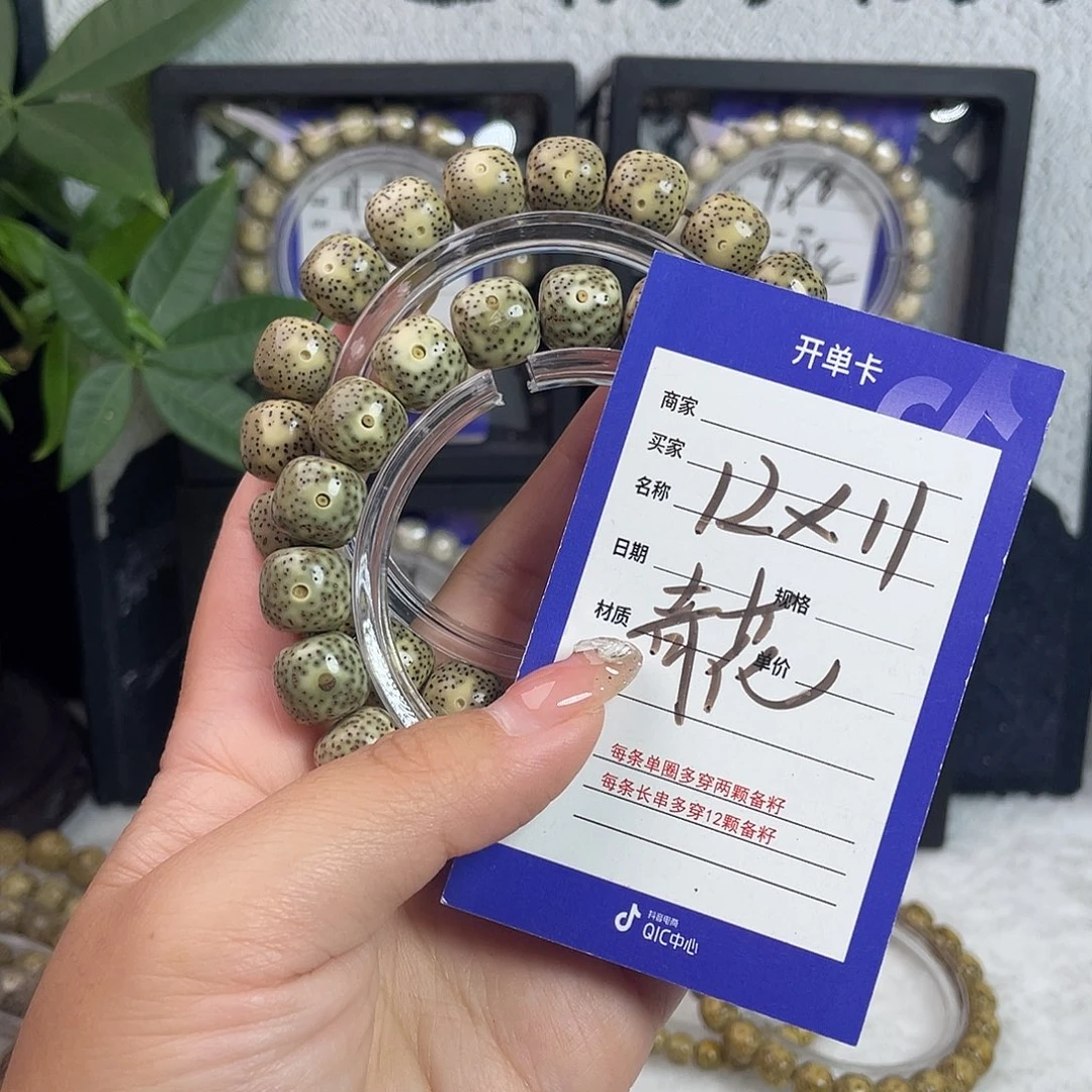 吊坠星月菩提星月