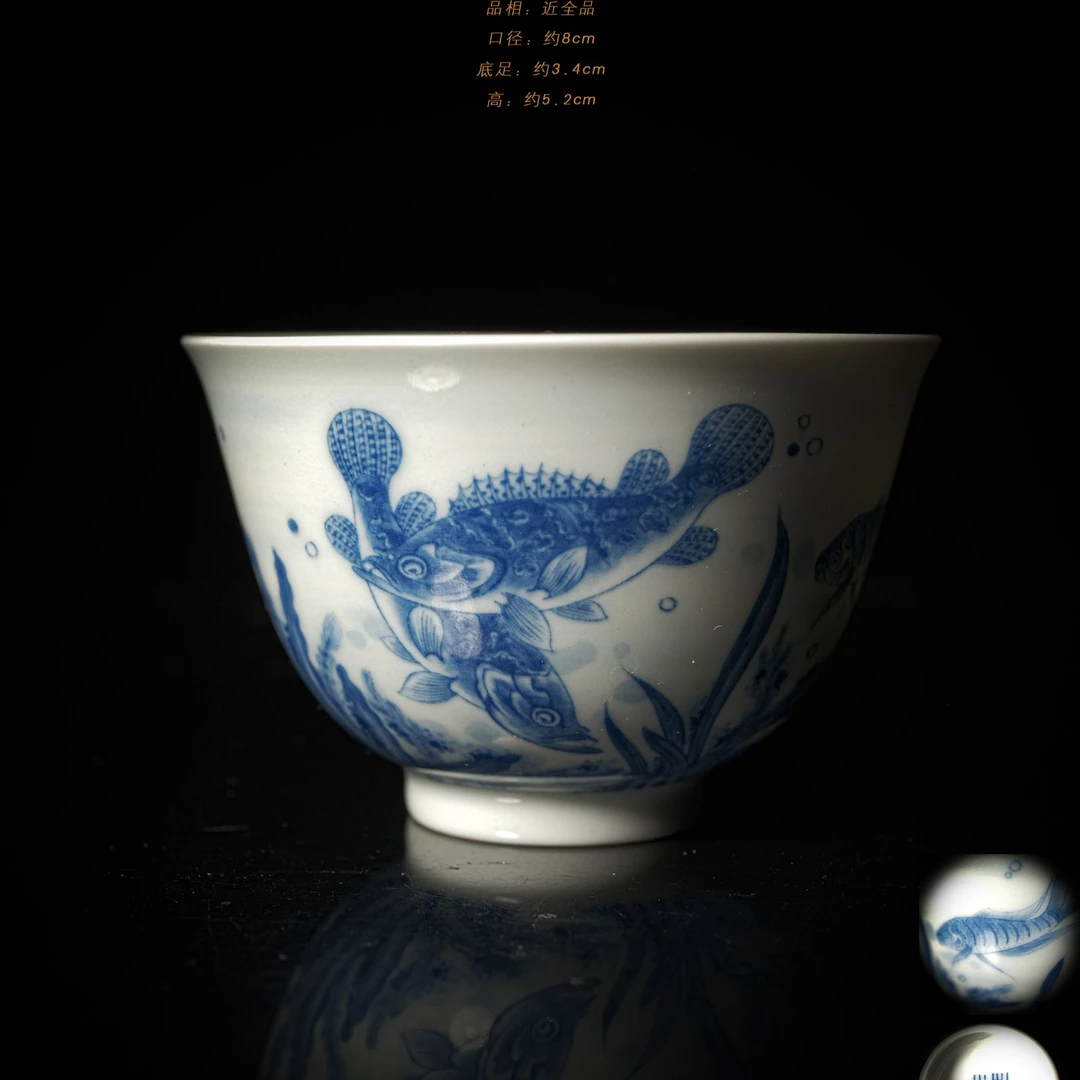 4-19朴真堂鱼乐图碗杯C0291