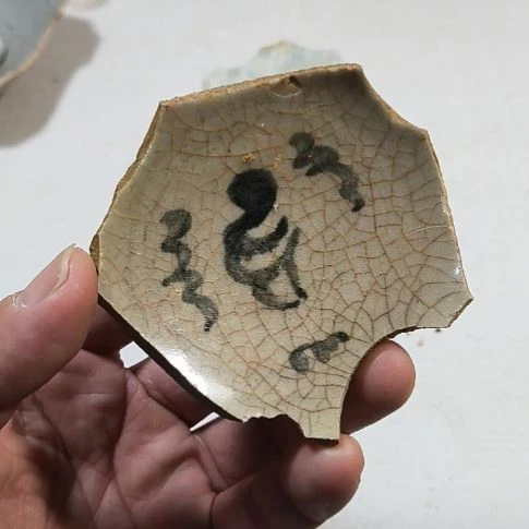 瓷片瓷片瓷片瓷片瓷片