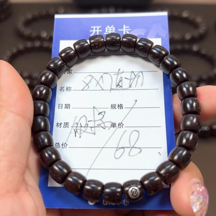 椰蒂手串8x7直切福利款带标