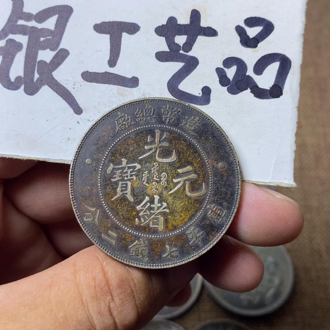 奋***斗银Ag900近现代真银工艺品造总龙