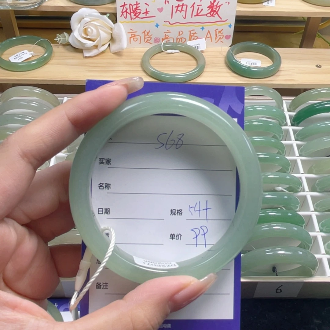 石英质玉未镶嵌手镯