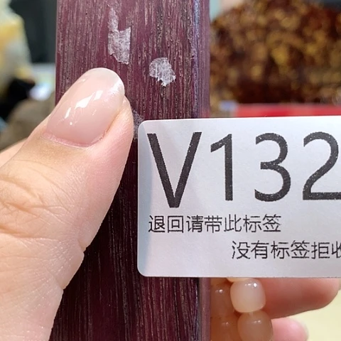 大叶紫檀（黑酸枝木类）132