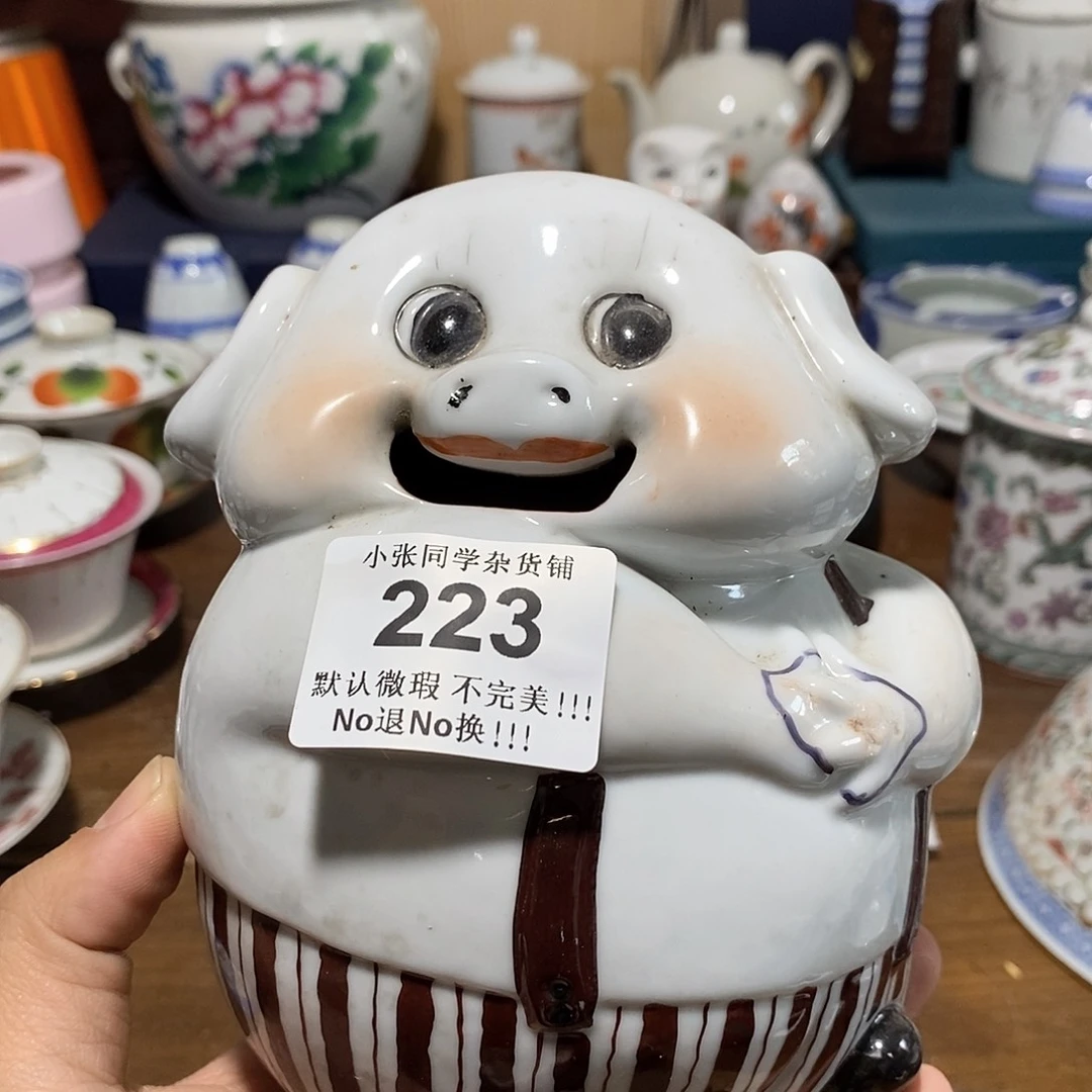 摆件雕塑瓷厂存钱罐一点窑带