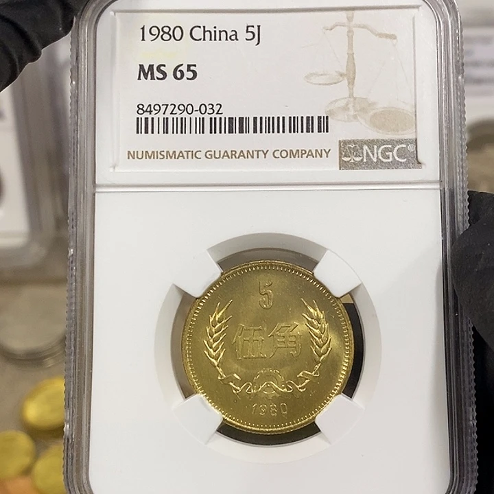 铜8005一枚，如图，如图