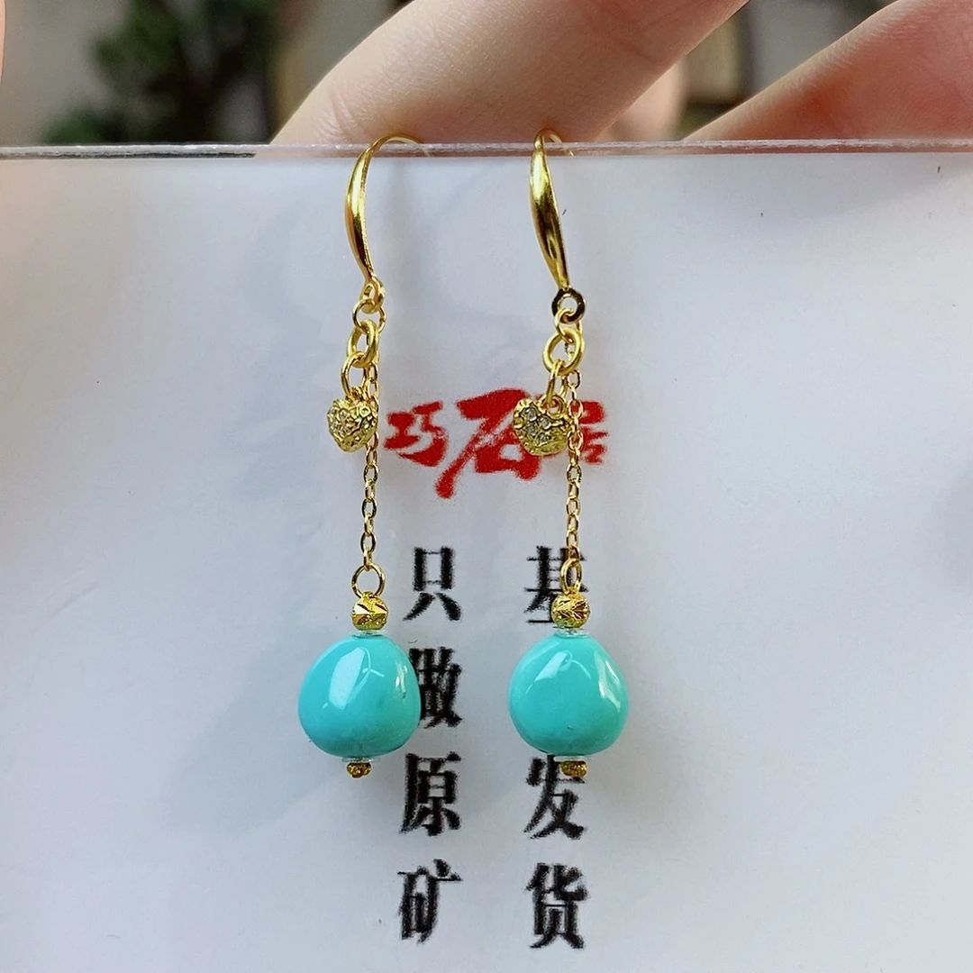 未镶嵌绿松石珠宝奇石