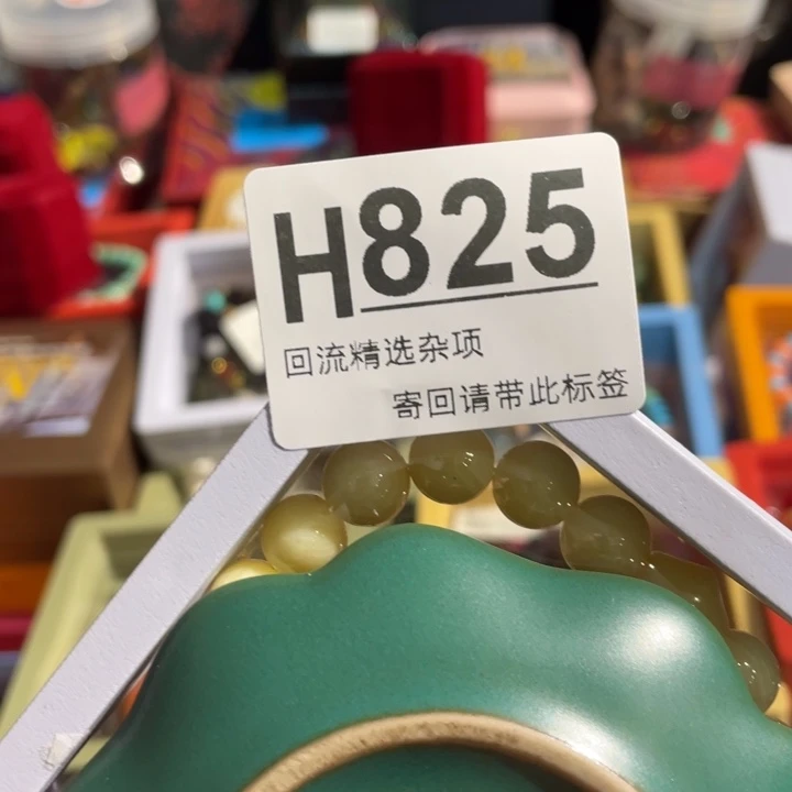 叶***紫居家陶瓷定向闪购