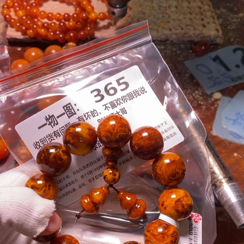 【闪购商品】松木（琥珀木）手串/手链