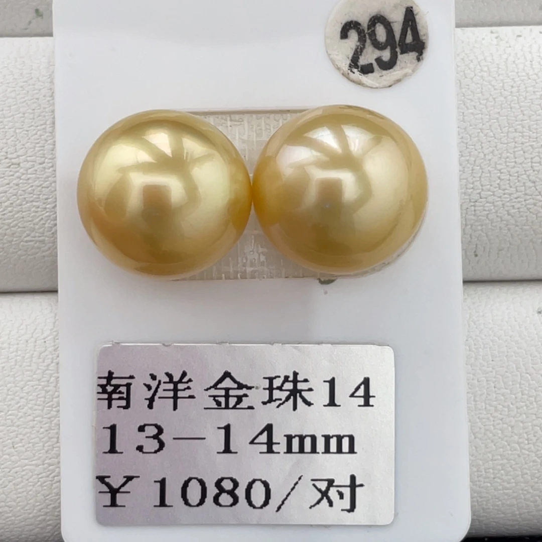 未镶嵌裸珠定制海水珍珠13-14mm