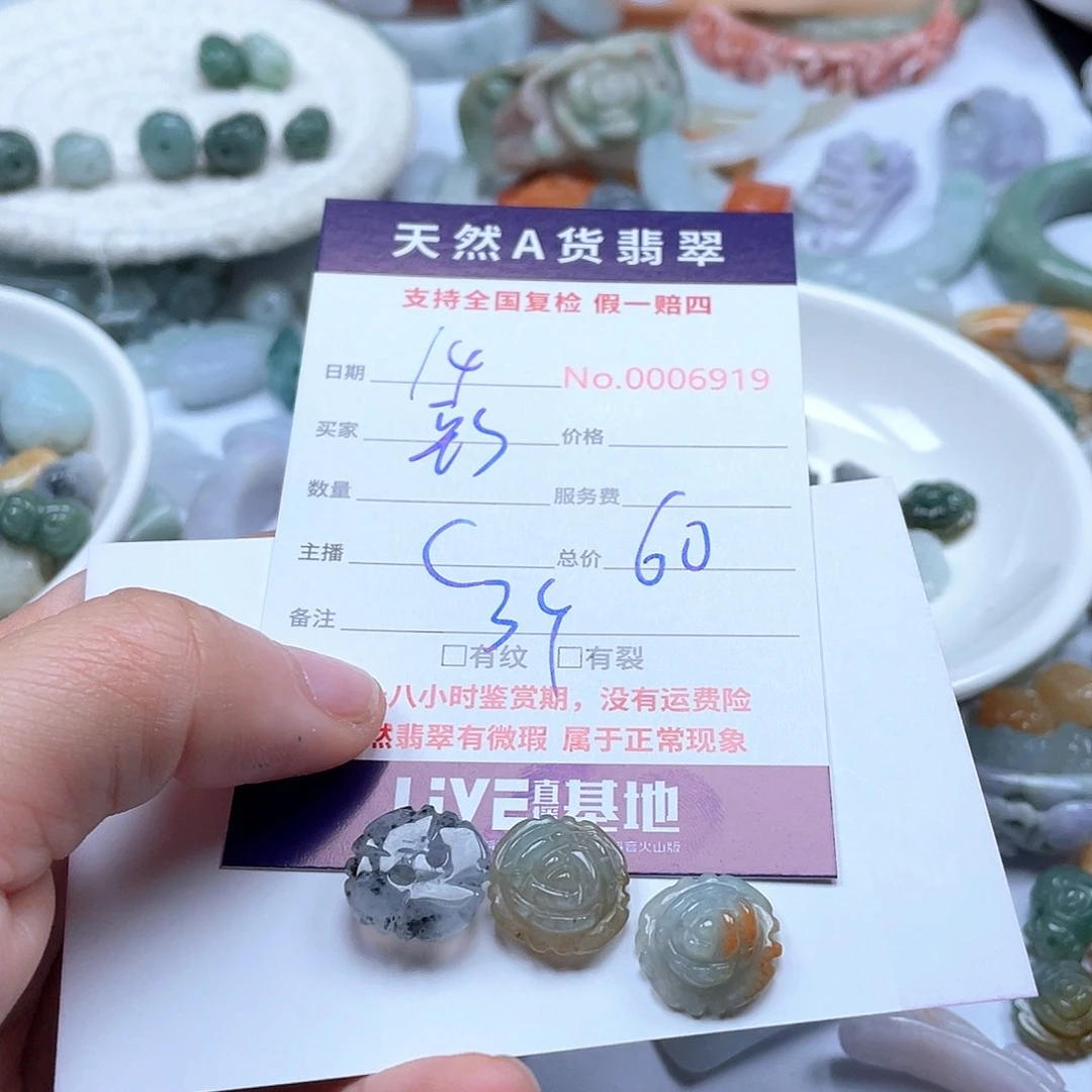 颈饰未镶嵌翡翠彩****厂