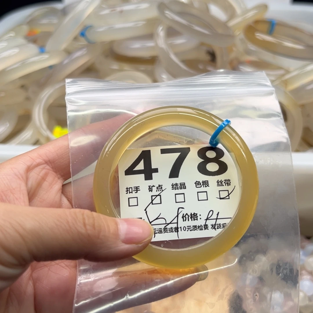 玛瑙/玉髓未镶嵌手镯478