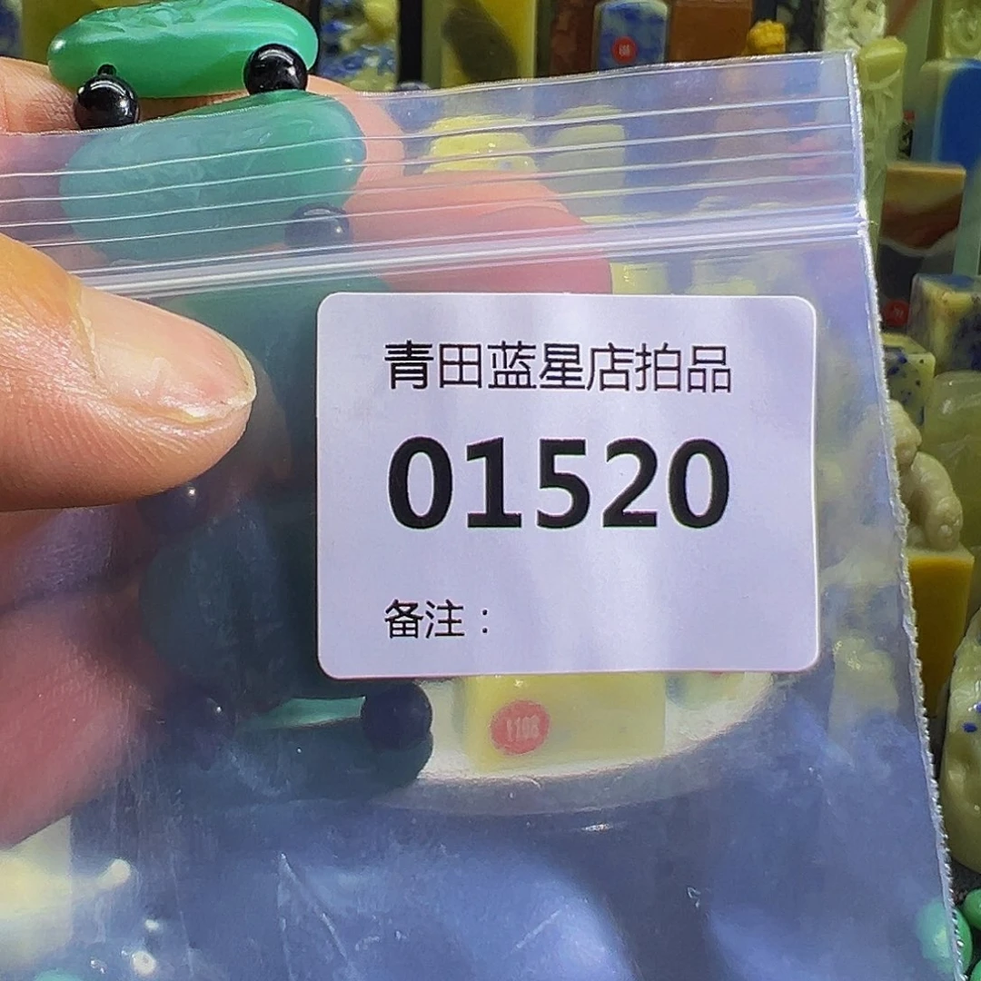 青田石青田蓝星总部拍品