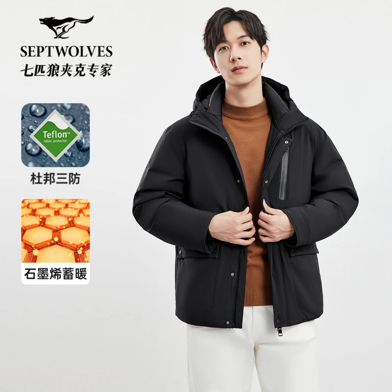 【三防+石墨烯】七匹狼官方男士户外连帽轻量蓬松保暖秋冬厚羽绒服