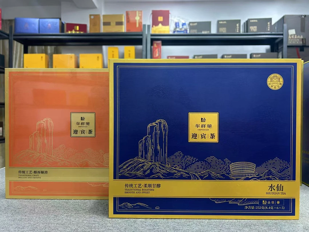 华祥苑/迎宾肉桂/迎宾水仙特级武夷岩茶礼盒装250g30泡装高端礼盒