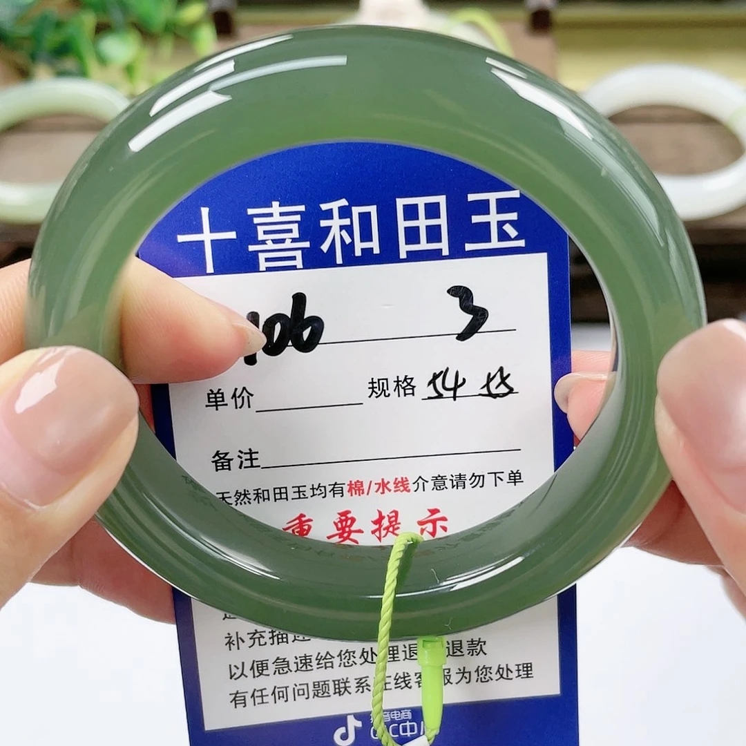 【闪购商品】未镶嵌手镯和田玉一*
