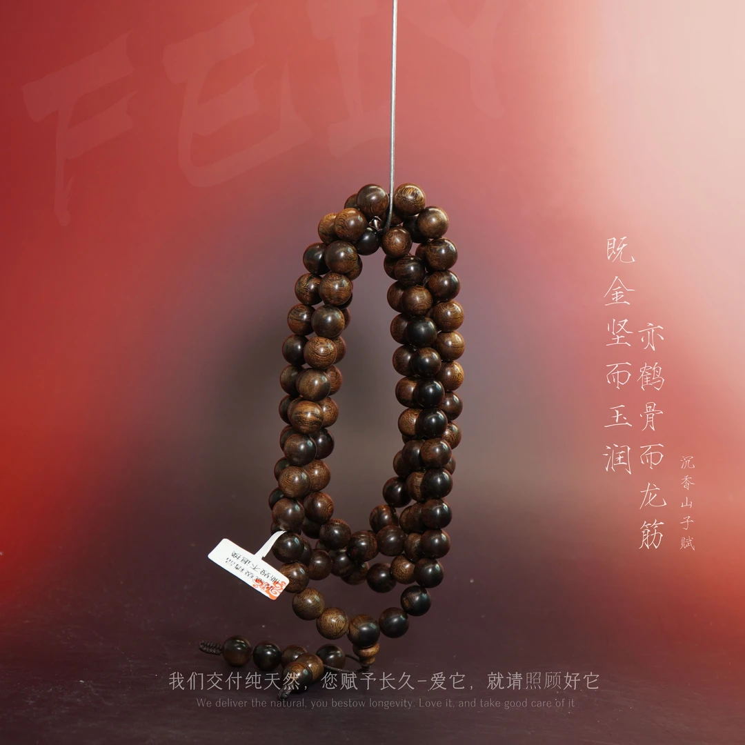 Z47沉香【海南黎母山白奇楠满油多圈】10.5mm84.7g-SX10732700208-3