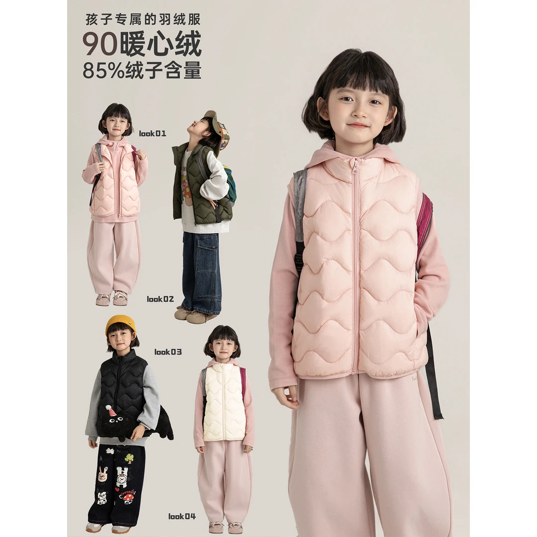 YOEHYAUL/幼悠秋叁波 CD2231 轻暖答案 菱形绗线 蓬松洁净马甲