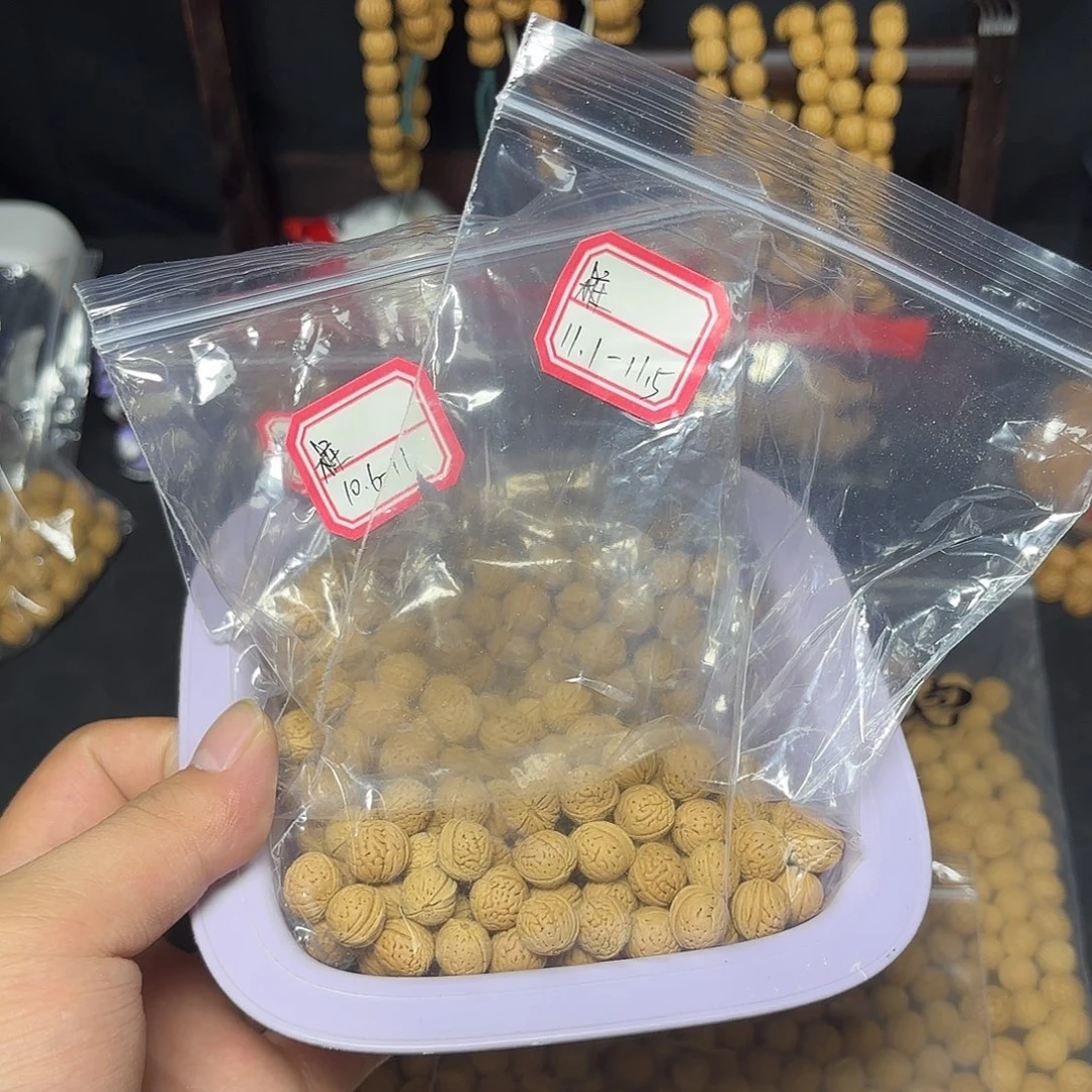 o***O文玩核桃手串sz001