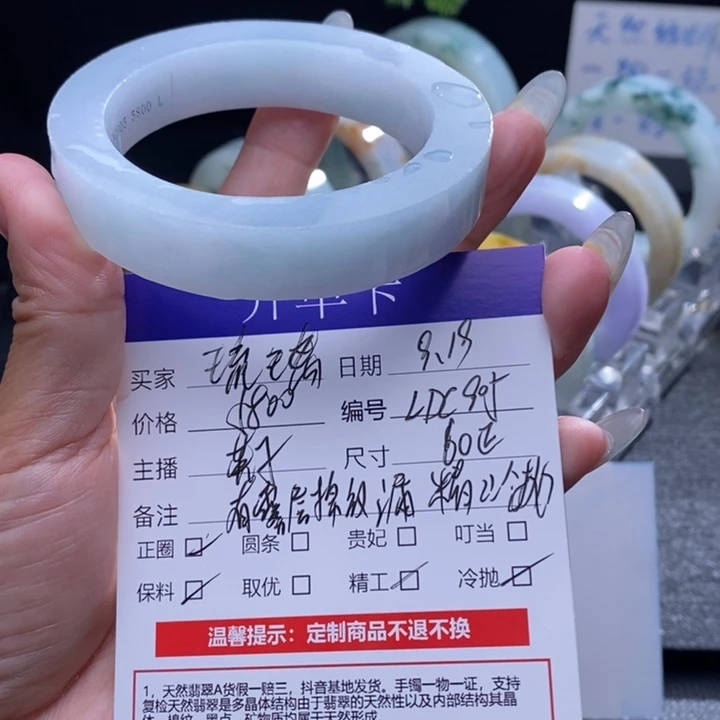 *****未镶嵌翡翠手镯定制翡翠
