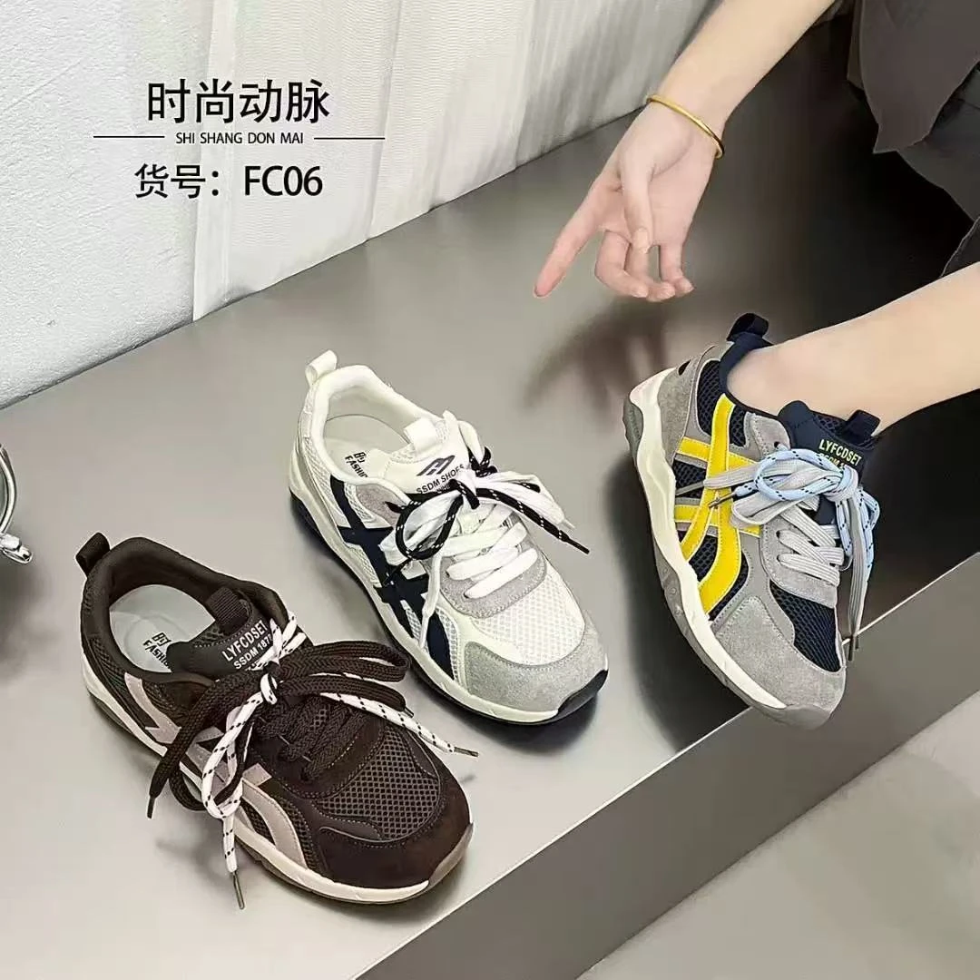 阿甘鞋秋季新款爆款网面老爹鞋百搭运动休闲鞋潮流潮鞋72A553