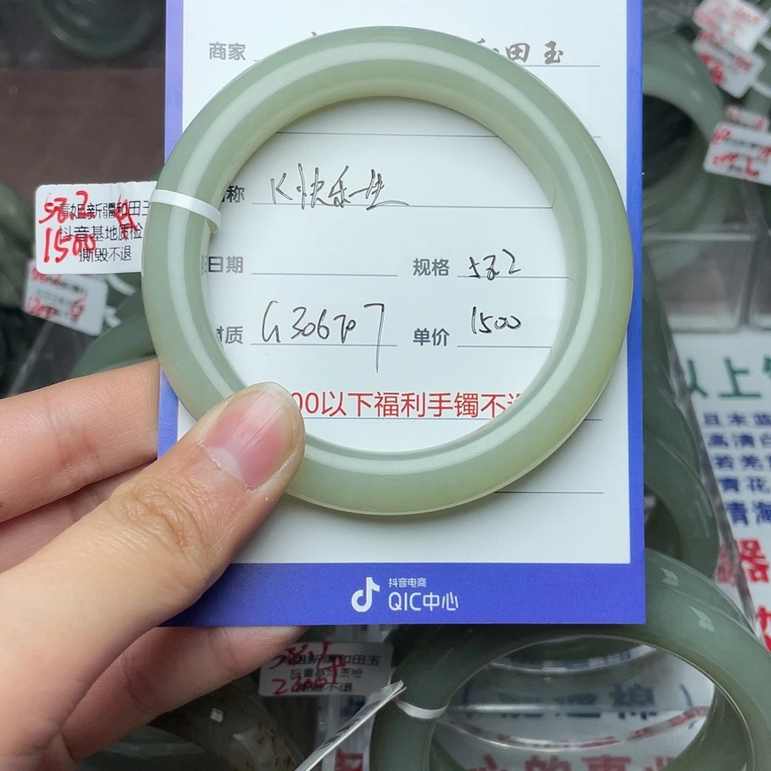 和田玉手镯未镶嵌K***生