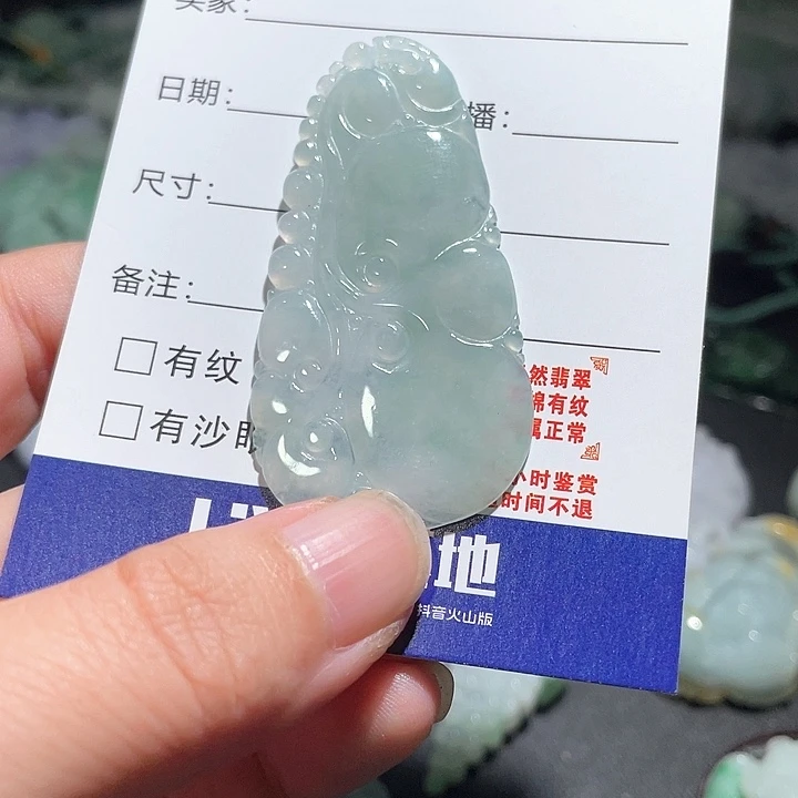 颈饰未镶嵌翡翠天