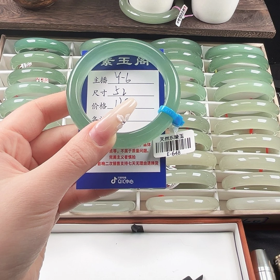 东陵石未镶嵌手镯