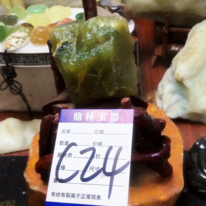 未镶嵌蛇纹石玉珠宝奇石