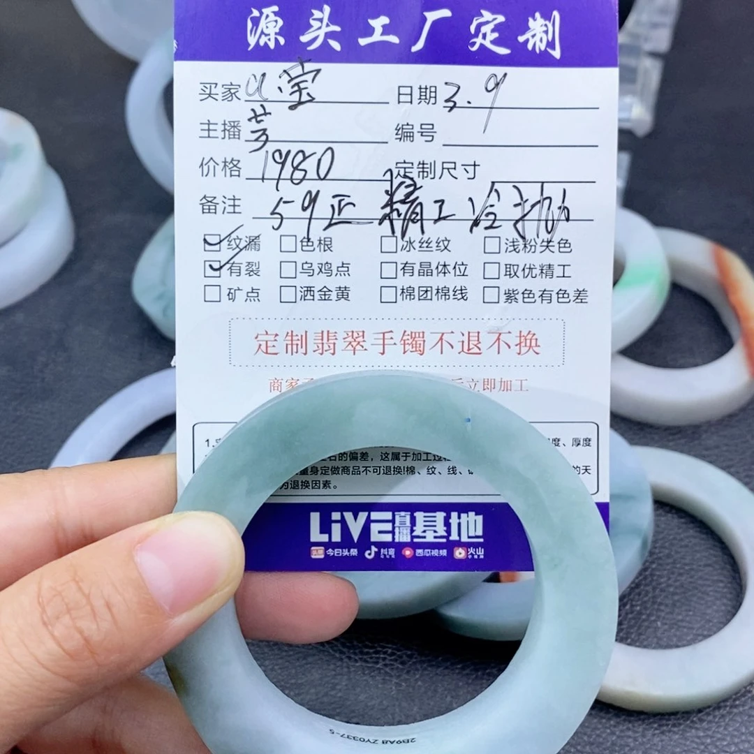 定制翡翠翡翠手镯未镶嵌a*?