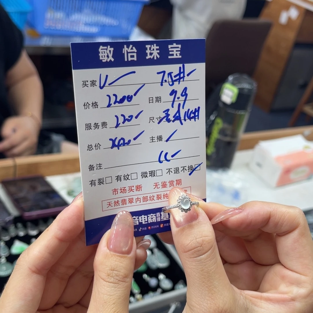 18K金镶嵌戒指翡翠U**吴买断不退不换